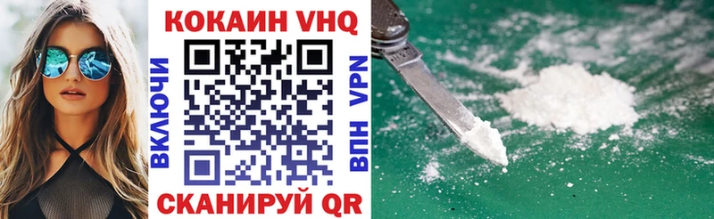 даркнет официальный сайт  Инза  КОКАИН VHQ 