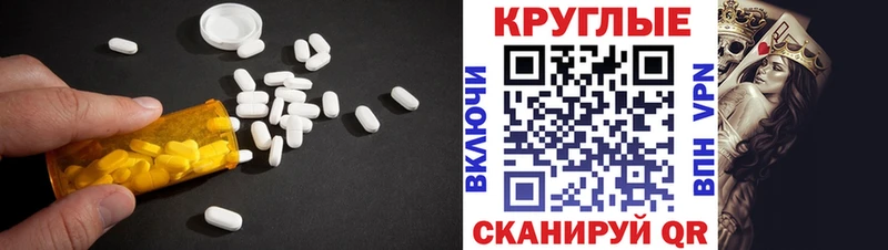 Экстази mix  что такое   Инза 
