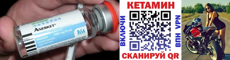 Кетамин ketamine  OMG зеркало  Инза  где купить наркоту 