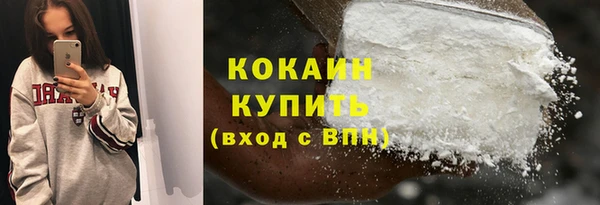 метадон Абдулино