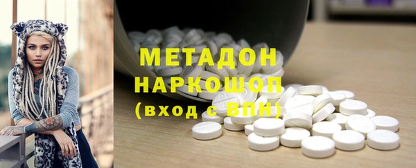 кокаин премиум Абаза