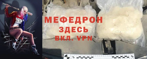 mix Саяногорск