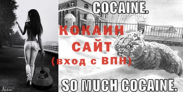 mix Саяногорск