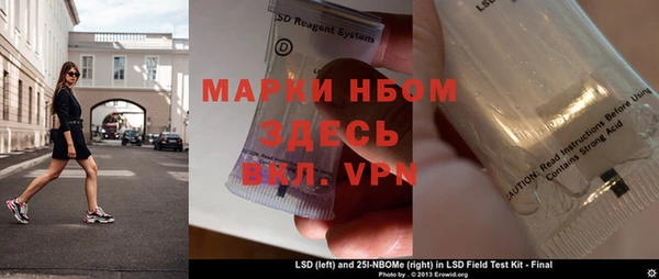 метадон Абдулино