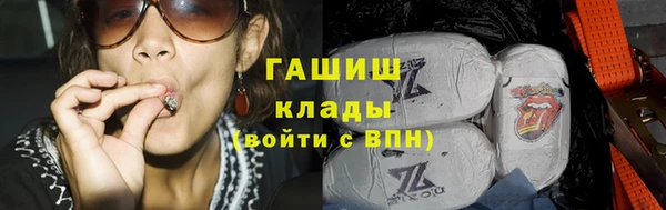 кокаин премиум Абаза