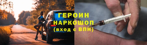 PSILOCYBIN Сафоново