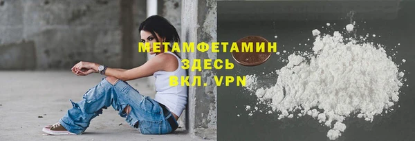 mix Саяногорск