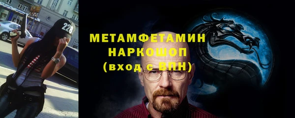 метадон Абдулино