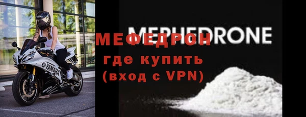 кокаин премиум Абаза
