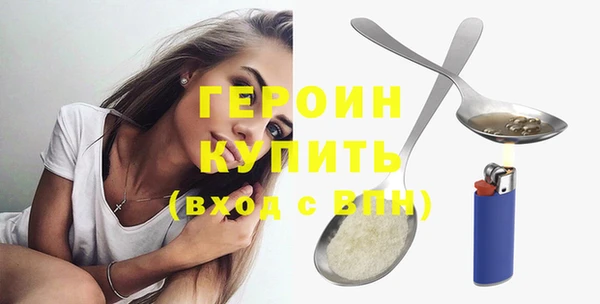 метадон Абдулино