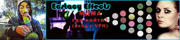mix Саяногорск