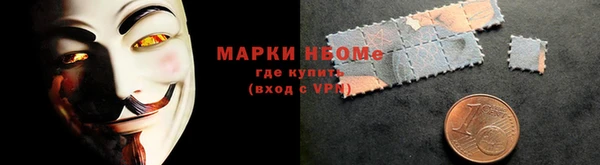 кокаин премиум Абаза