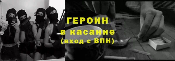 метадон Абдулино