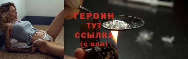 кокаин премиум Абаза