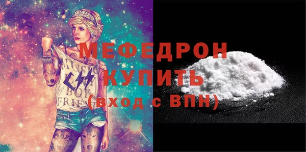амф Абинск