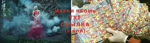 кокаин премиум Абаза