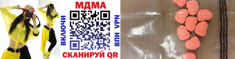 MDMA кристаллы Инза