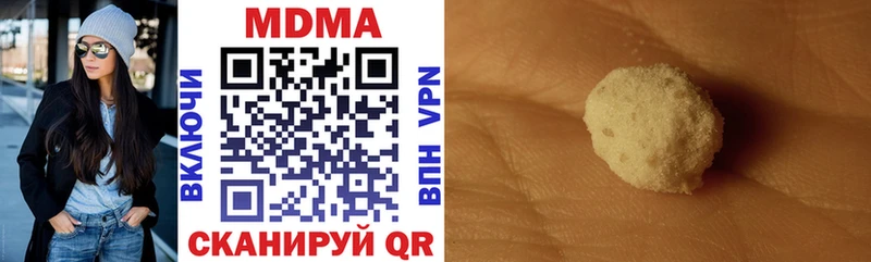 MDMA Molly  Инза 