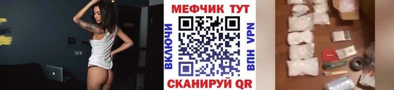 МЕФ VHQ  Инза 