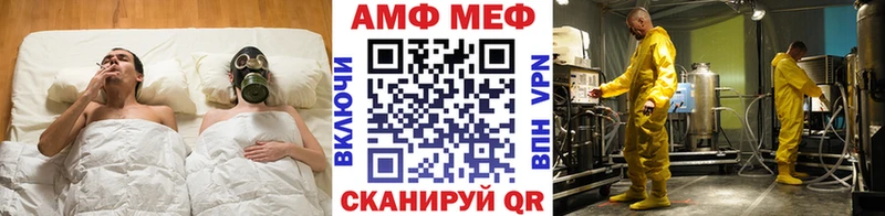 Первитин витя  наркошоп  ОМГ ОМГ ТОР  Инза 