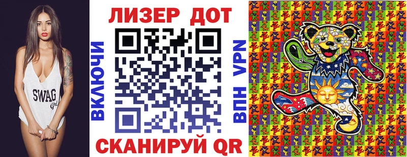 Марки N-bome 1,8мг  купить наркоту  кракен как войти  Инза 